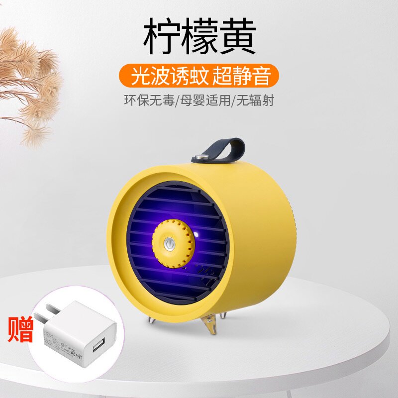 新款灭蚊灯家用驱蚊神器室内婴儿孕妇杀蚊K子克星低音物理防蚊蝇