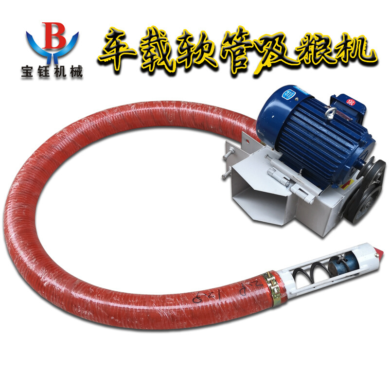 速发干沙水泥粉软管上料机硅胶粉装车上料提升输送机便携吸送机