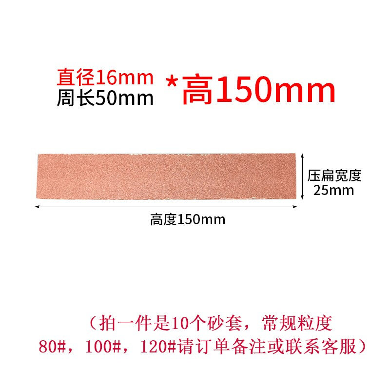 极速新品角磨机海绵滚筒砂v套木工x楼梯家俱打磨抛光砂纸圈海绵轮
