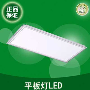 50W瓦集成吊顶led吸 36W 小器鬼平板灯LED小气鬼led面板灯20W 推荐