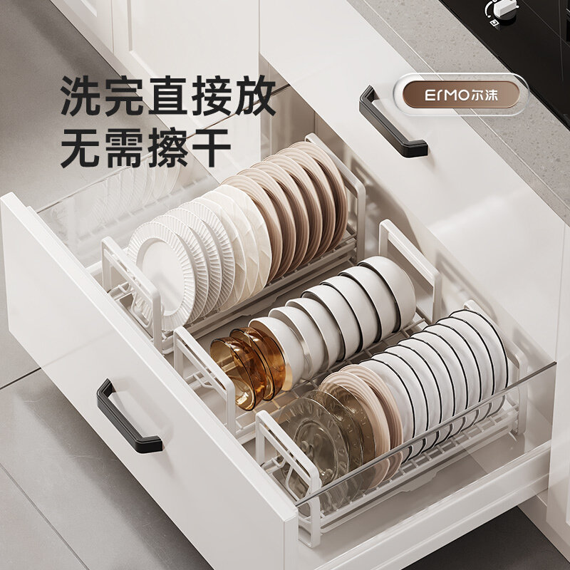 好货厨房碗盘收纳架家用多功能小型橱柜内置物架抽屉分隔放碗架沥