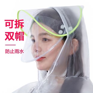 全身户外骑行长款 透明雨衣女 透明自行车电动车春季 防暴雨雨披时尚