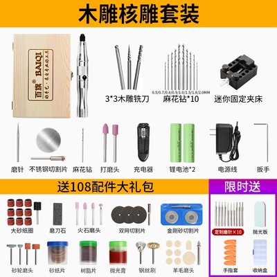 电磨头手砂轮电钻笔打磨机迷你电动角磨机 充电式抛光笔微雕钻头