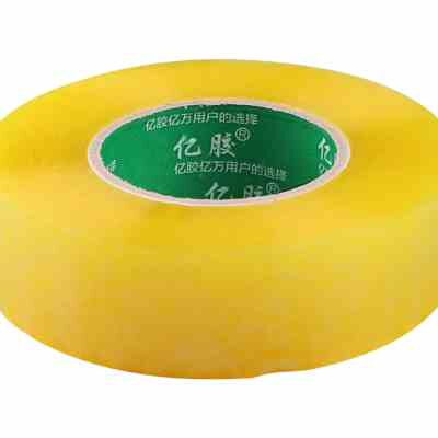 包邮米黄透明包装胶带宽5.0cm厚4.0cm米黄胶纸胶条打包胶纸