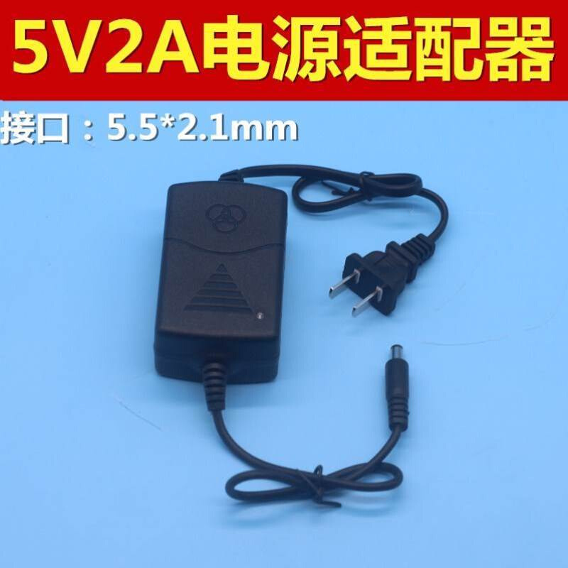 双线5V2A电源配接器光纤收发器影片光端机还有监控12V开关电源