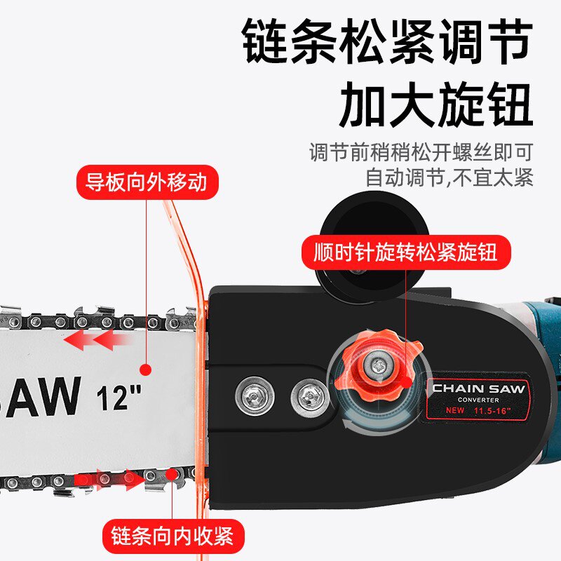 极速电锯伐木锯角磨机改装电链锯家用小型M多功能手持切割链条配