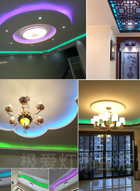 家装吊顶legd灯带 蓝牙音乐遥控变色灯光客厅装饰室内智能七彩灯