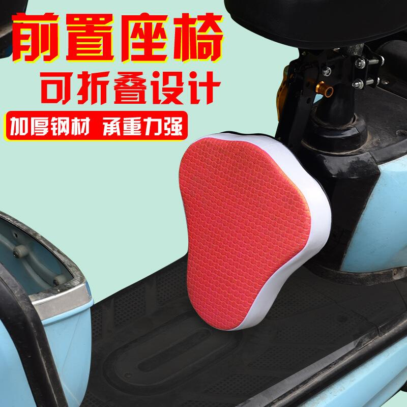 电动车儿童座椅前置自行车登山车单车小孩坐椅座椅宝宝保护前座椅