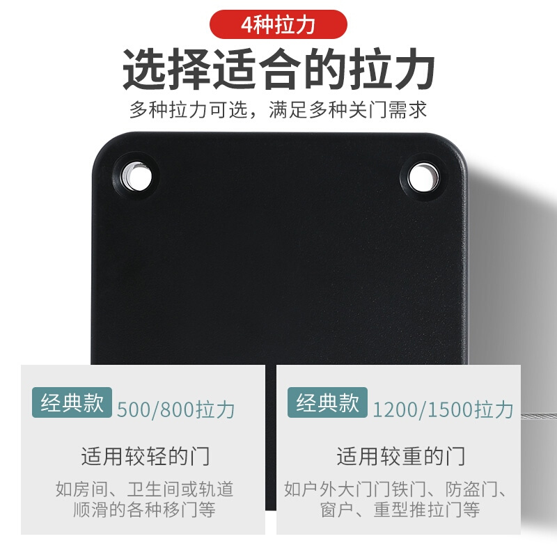 现货速发推拉门闭门器拉簧液压缓冲自动家用关门器装置拉簧闭合器