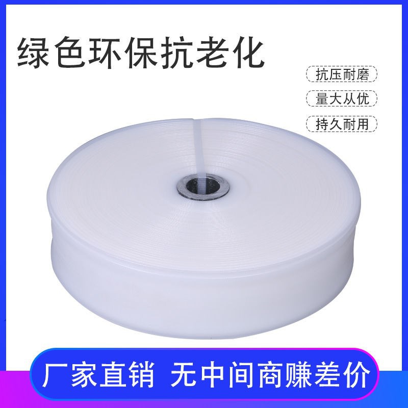 复合型农用水带塑料软管水管灌溉透明白水带2寸2.5寸3寸4寸5寸6寸