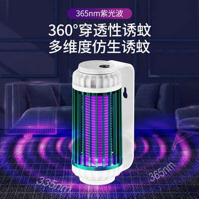 灭蚊灯驱蚊神器家用室内卧室学生宿舍杀蚊子灭蚊器防蚊虫除蚊去蚊