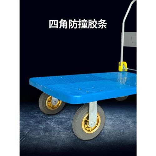 大轮塑料平板车拉货搬运车折叠仓库工厂载重N运货用四轮拖板车 入