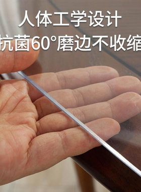 速发枱面桌垫 台面软塑料玻璃 pv桌布防餐防防油免洗透明水胶垫茶