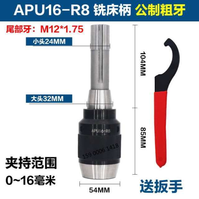 新品一体式d自紧钻夹头自锁手紧铣床钻头螺丝攻快速数控车床锥度