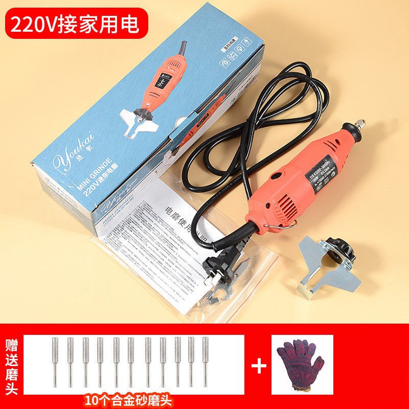 手持式电动磨链机12v220v免拆链条磨头打磨电锯油锯链条迷你电磨