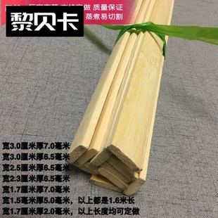 竹子板条老竹料做鸟笼的竹条竹片竹编材料竹板板材方竹片