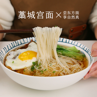 藁城宫面龙宫纯手工挂面龙须面老式发酵宫面宝宝超细面条河北特产