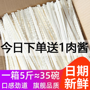 刀削面5斤一箱整箱面条挂面手工裤带面速食宽面条凉拌面纯主食