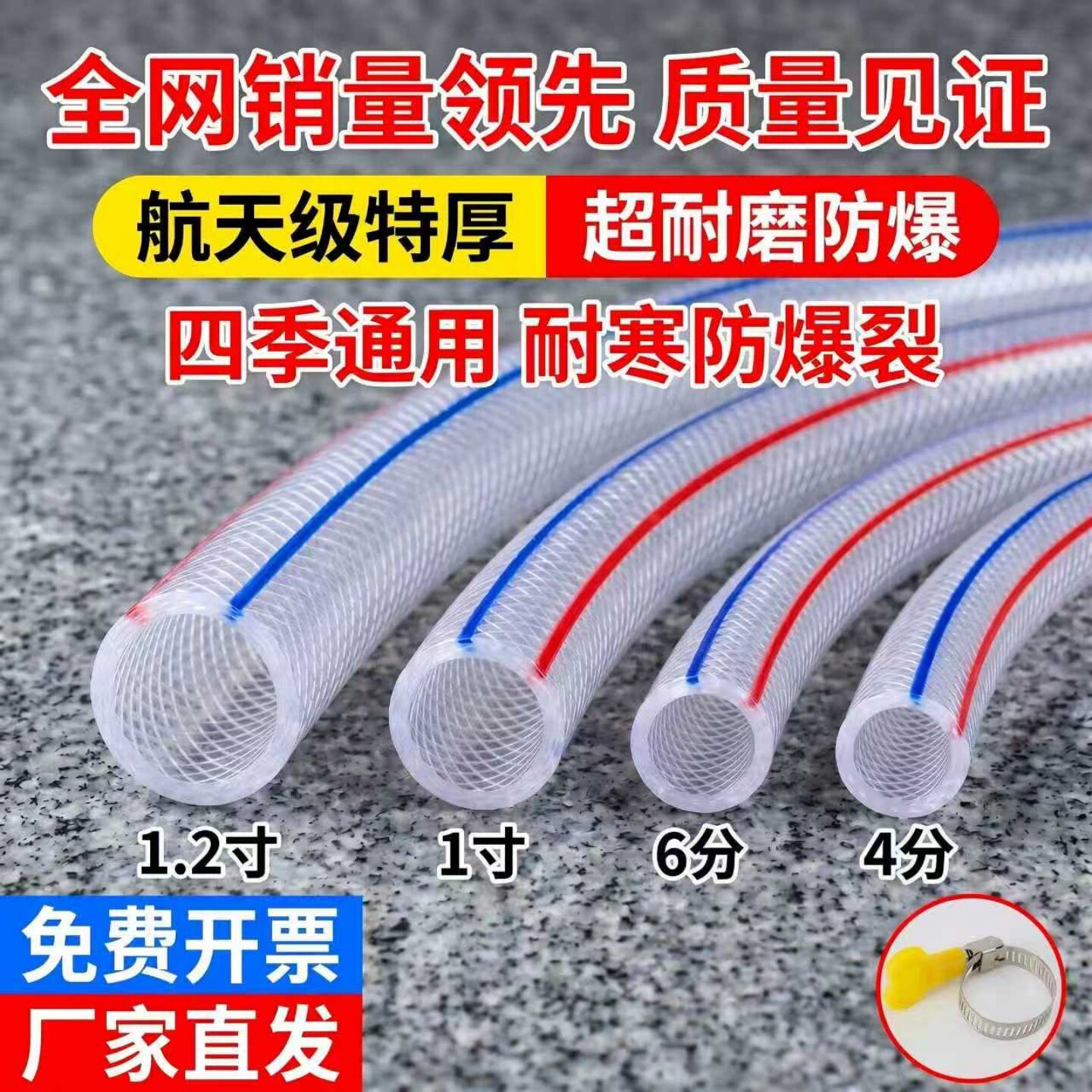 水管软管家用PVC防爆防冻耐高温牛筋蛇皮浇菜水管灌溉4分6分1寸