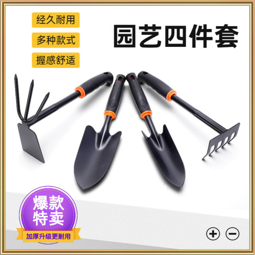 子晗的花园园艺工具铲子两用锄头