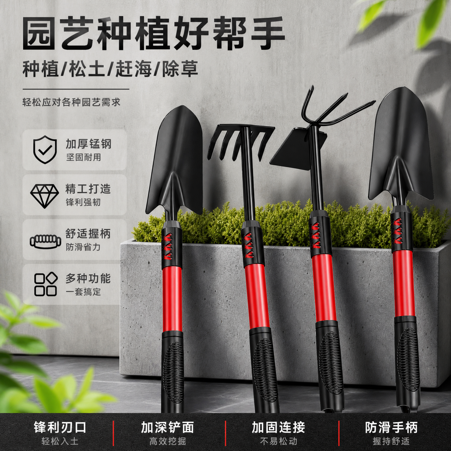 园艺铲子种花工具家用种菜栽花多肉种植铁铲铁锹锄头赶海翻土套装