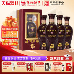 汤沟官方旗舰店 国藏G3 江苏白酒 42度白酒整箱 白酒送礼 汤沟酒