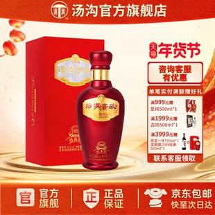 【官方正品】汤沟 窖藏1988经典 汤沟酒 浓香型纯粮食酒 42度单瓶