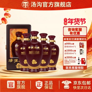 【官方正品】汤沟 国藏G6 汤沟酒 浓香型 纯粮食酒 52度原厂原箱