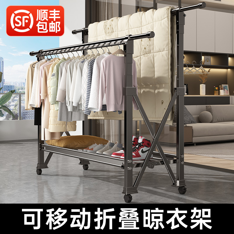 可移动晾衣架落地加粗伸缩室内晒衣服阳台不占地折叠晒被子架家用