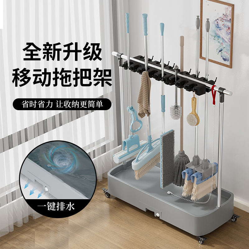 移动拖把架落地式不锈钢放扫把拖布置物户外清洁工具收纳沥水架子