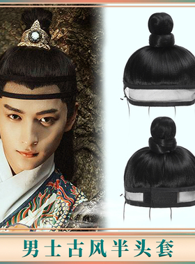 古装汉服一体网纱束发假发男明制网巾抹额懒人女假发套cos全头套