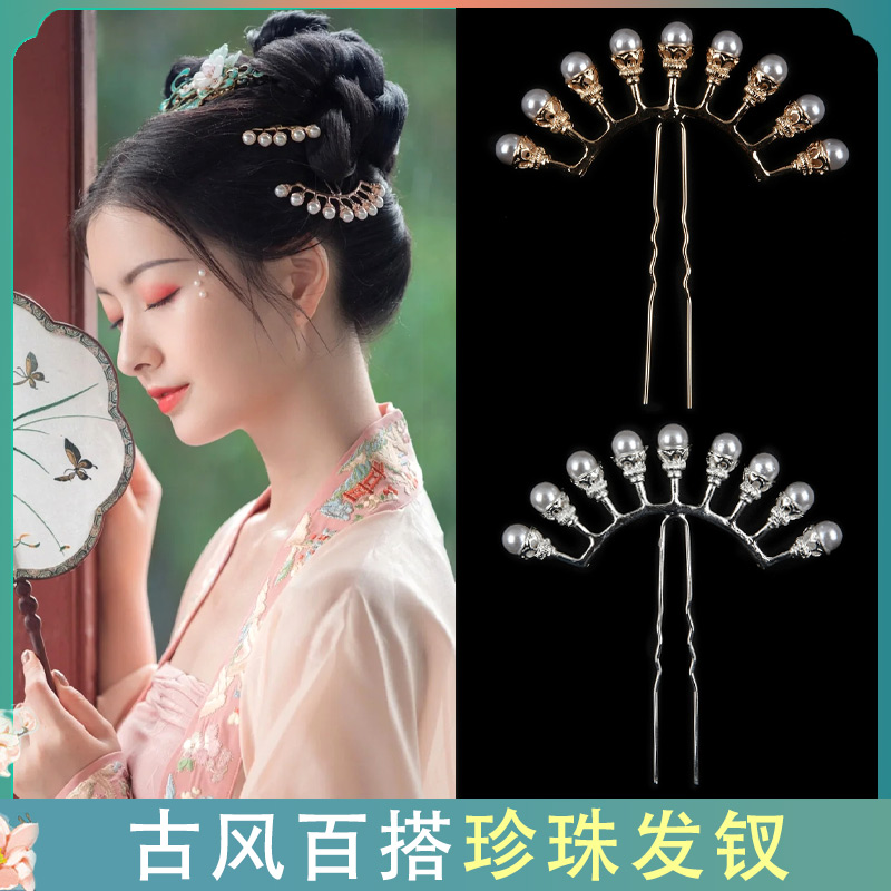 秀韵古风九排珍珠发钗