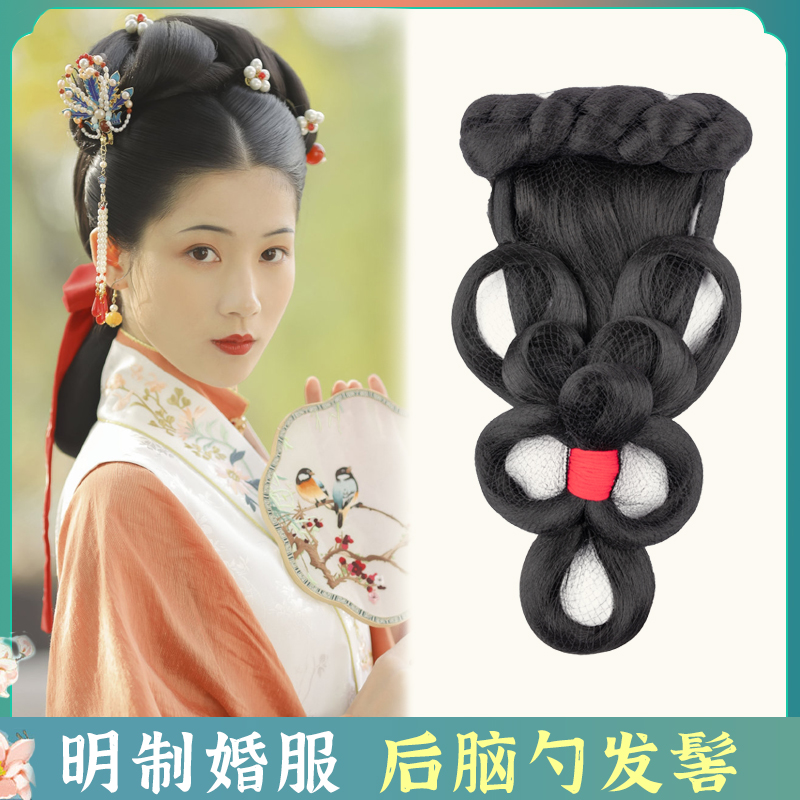 秀韵后脑勺垫发发包明制宋制