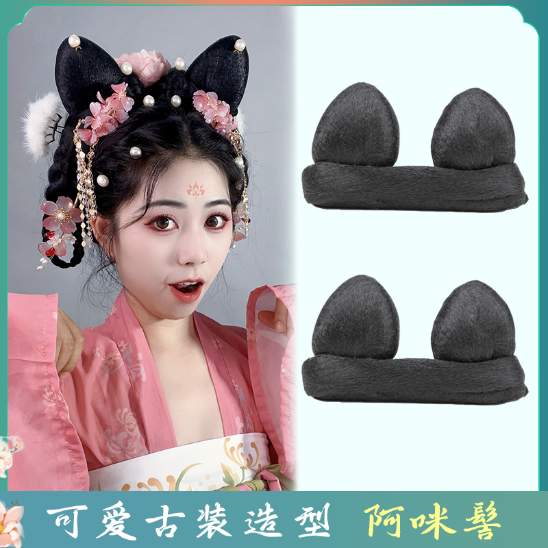 假发古风发髻古装假发