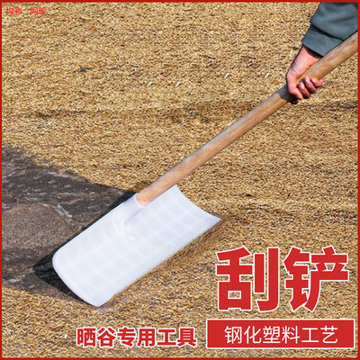 塑料推铲推谷屯粮铲子摔不烂收粮铲除雪铲落叶清理锹加宽清粪工具