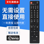 T20 T23 通用 文忆适用于海尔Leader统帅液晶电视机摇控器HTR HTR T21 D50LW7100