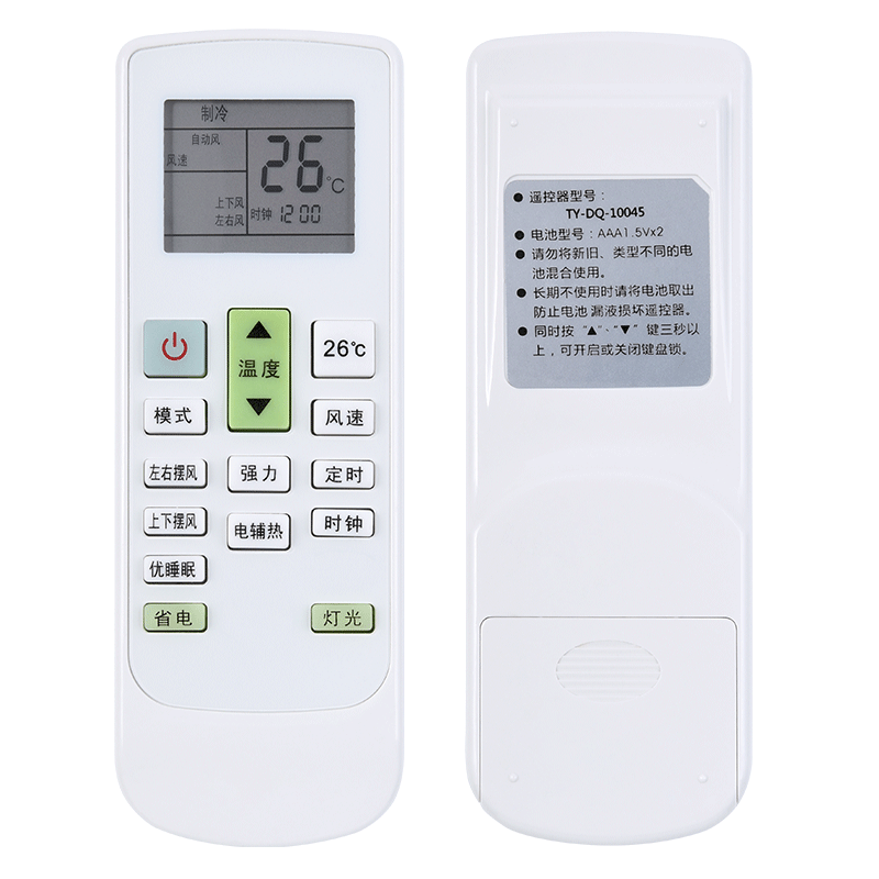 文忆适用于TY-DQ-10045遥控器