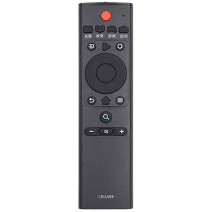 文忆适用于海信电视机遥控器CN3A69通用海信电视H43E3A H50E3A H55E3A H65E3A HZ32A36 HZ43A55HZ50A55
