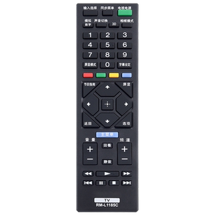 文忆适用于索尼电视万能遥控器通用RM-L1185C RM-SD019 SD020 SA024 KDL-40/48/32R480B智能电视机SONY摇控板