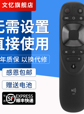 文忆适用于康佳语音电视遥控器YB04BN 55G9 65G9 75G9 85G9 98C2 85R7 75R7