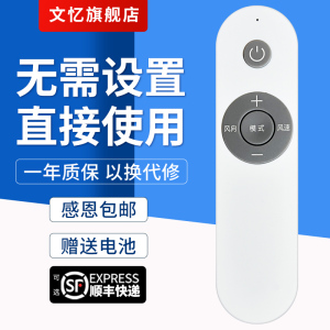 文忆适用于长虹空调遥控器KKJY-1 KFR-100LW/ZDTTW2+R2 72LW/ZDTTW1+R3