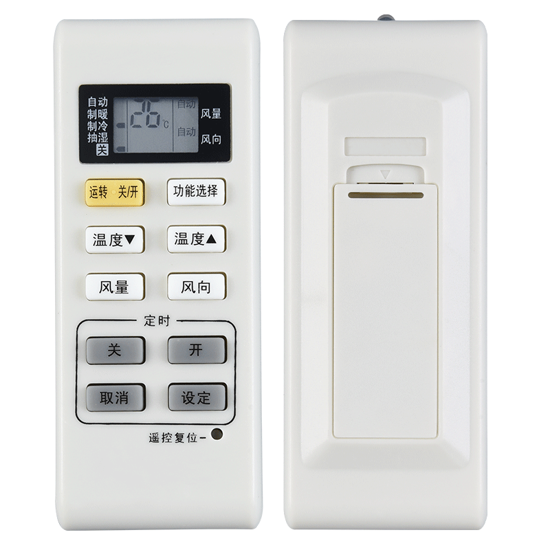 文忆适用于A75C3679空调遥控器