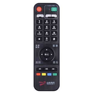 文忆适用于山东有线数字有线电视机顶盒遥控器浪潮济南临沂广电网络高清济宁即墨平度日照烟台聊城滨州