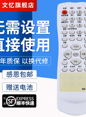 文忆适用于 TCL王牌电视遥控器MZ-301 NT21A11 AT2165 AT2118 21266A按键一样就通用