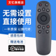50E960 43E9600 55U1长虹电视机遥控板 55E9600 文忆适用于长虹电视机RID850电视机遥控器40U3