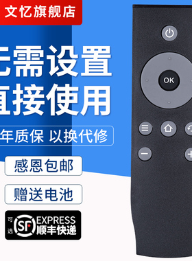 文忆适用于遥控器RC07DC12通用RC07DC11适用tcl智能电视机L32/40/48A71C D43 32A810 L40F3800A