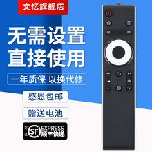 文忆适用于夏普电视机遥控器LCD-45T45A 50TX55A 45SF460A 55/60/65MY63A平板电视45T45ASU460A/SF460A