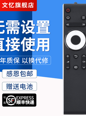 文忆适用于夏普电视机遥控器LCD-45T45A 50TX55A 45SF460A 55/60/65MY63A平板电视45T45ASU460A/SF460A