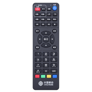 文忆适用于中国移动九州PTV-7098/8098 RMC-C311网络电视机顶盒遥控器板604