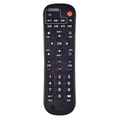 文忆适用于中国移动遥控器
